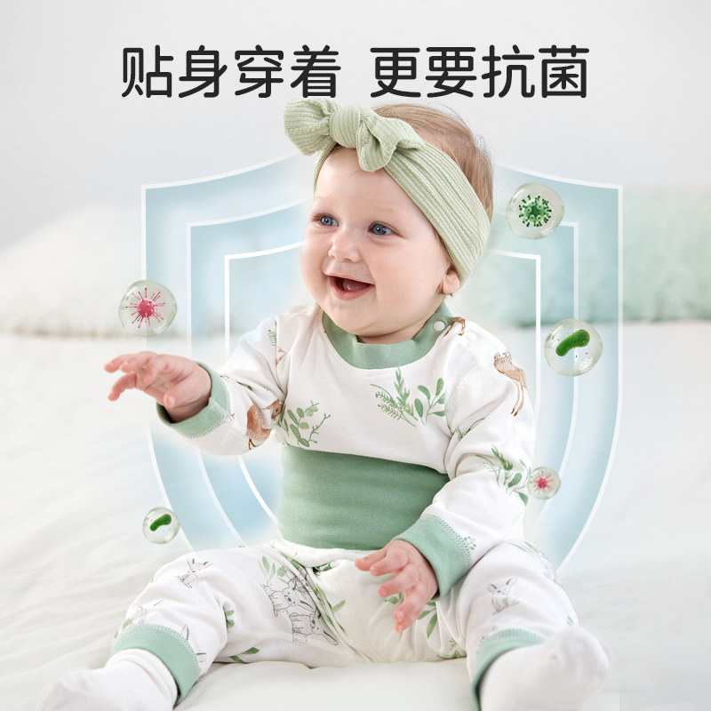 欧孕宝宝秋衣卫生裤婴儿纯棉高腰护肚套装儿童男童女童发热衣睡衣