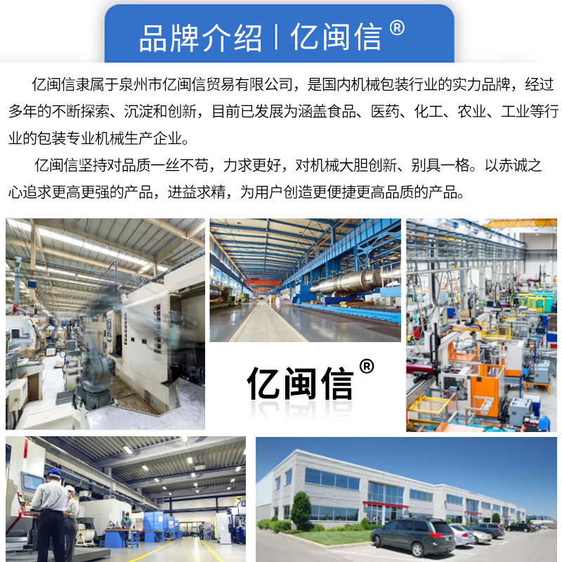 大型真空机包装机商用食品鸡鸭鹅真空机全自动封口包装机干湿两用