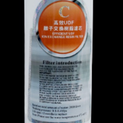 宏伟爱康活化直饮水机C滤芯。包邮