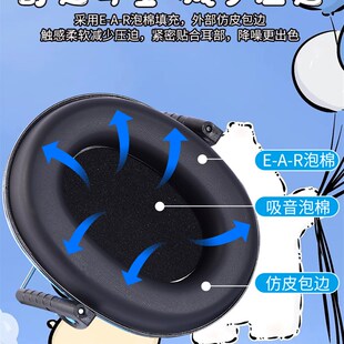 婴儿隔音耳罩儿童专用降噪打架子鼓耳机宝宝睡觉睡眠神器防噪音罩