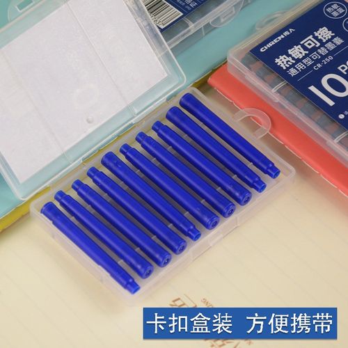 小口径学生小墨囊热敏可擦纯蓝色墨蓝黑色2.6传人250金属钢笔小号