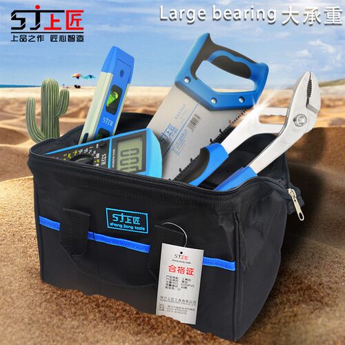 上匠工具包帆布多功能手提单肩电工工具包五金维修包手动工具包