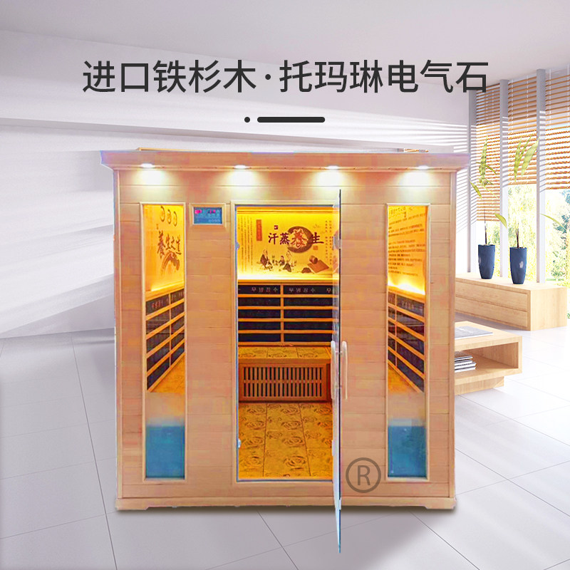 移动汗蒸房家用商用美容院电气石盐浴房家庭用浴箱全身发汗桑拿房