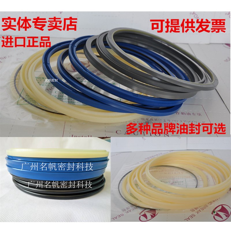 SB81 水山140锤破碎锤油封密封件修理包