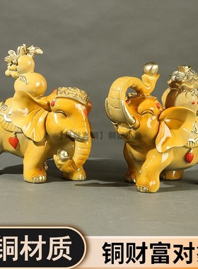 大号纯铜大象黄铜财富对象客厅玄关酒柜店铺办公室寓意好装饰摆件