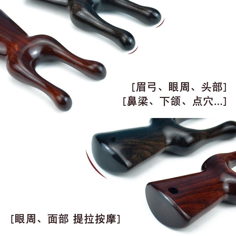 黑檀木鼻子按摩器刮鼻梁神器美鼻拔筋棒脸部刮耳眼部刮痧工具小兔