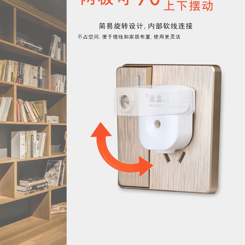 90度旋转直角插头可拆折叠2二脚扁两级项电源接排插线板插头家用