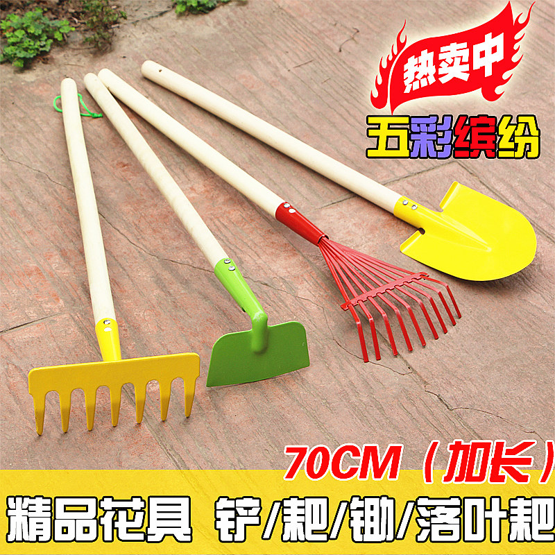 儿童沙滩铲大号园艺玩具小铁铲子花锄耙子园林工具四件套装包邮
