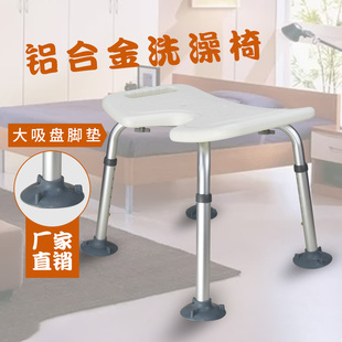 防侧滑洗澡凳残疾人洗澡椅老人浴室凳子孕妇洗澡椅子成人塑料凳