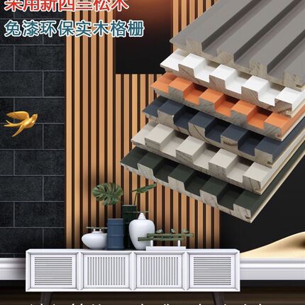 实木轻奢网红格栅板长城板生态木护墙板电视背景墙凹凸形木饰面板