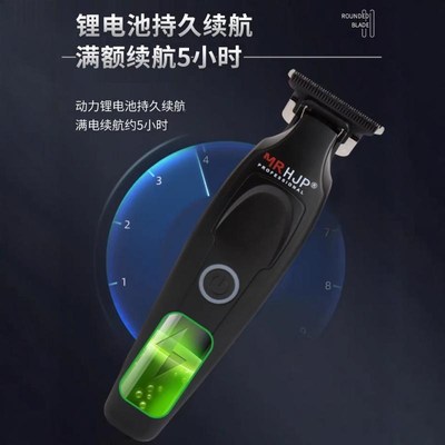 HJp油头雕刻剪修边剃头推刻痕雕刻电剪油头零刀头理发器剃光头D10
