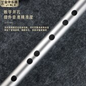不锈钢笛子磨砂款 专业演奏笛子儿童零基础初学高级古风横曲梆笛