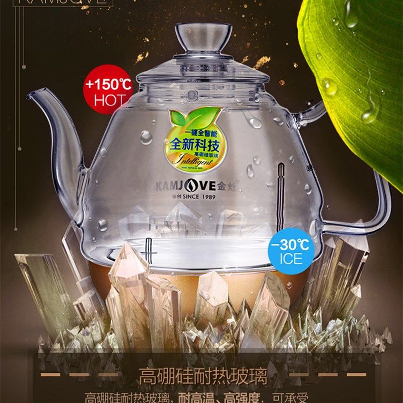 金灶G7全自动电热上抽烧水壶玻璃家用一体煮茶壶茶炉盖子单壶配件