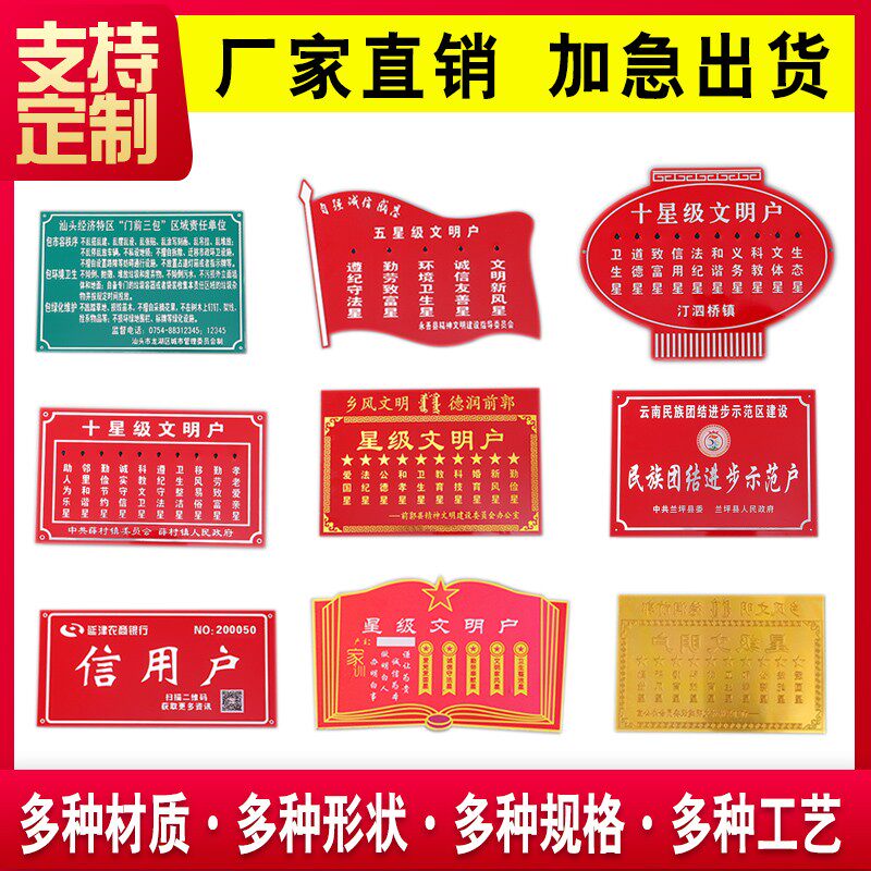 设备金属铭牌铝牌定制不锈钢腐蚀标牌定做铝板丝印铁牌标签制作机