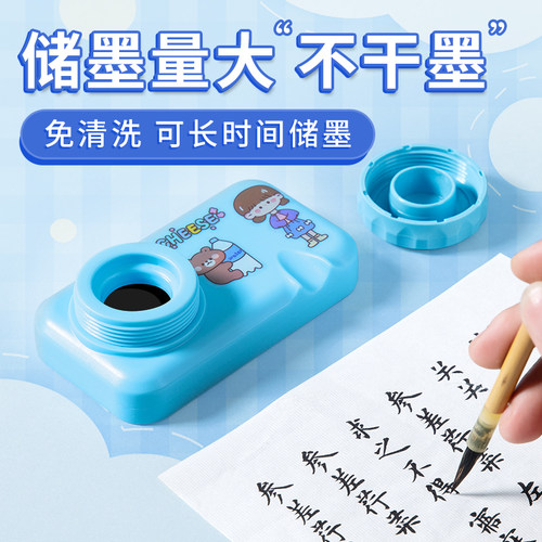 梅林笔庄可携式砚台书法专用墨盒毛笔墨汁防漏带盖子防干不干砚墨