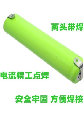 剃须刀电池 N 600mAh 1.2V FS607 FS617 FS722 FS711 FS611 FS612
