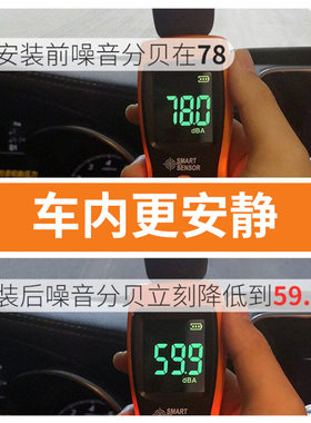 北京BJ40/BJ80/BJ20/F40专用汽车门全车隔音密封条防尘条改装加厚