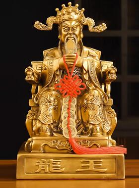 纯铜龙五爷广济龙王财神客厅供奉五龙王铜像装饰品大号佛像摆件