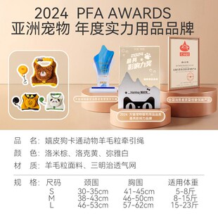 狗狗牵引绳胸背带中小型犬背心式比熊泰迪博美冬天保暖遛狗绳宠物