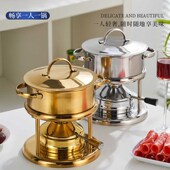 金色一人小火锅家用商用小火锅锅具充气瓦斯炉小火锅炉个人涮锅