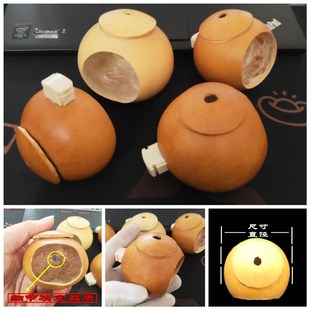 贝子窝红子黑子鸟窝手工葫芦大号中号小号鸟窝