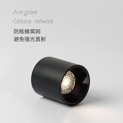 超薄明装射灯矮款圆形LED吸顶免开孔北欧COB高显客厅过道防眩筒灯