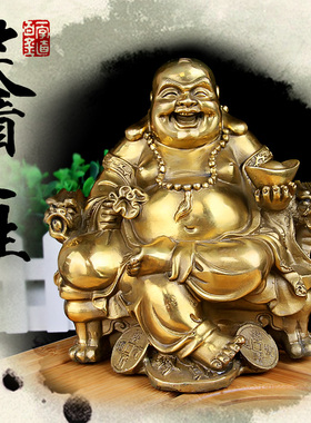 纯铜弥勒佛像摆件工艺品大肚笑佛招财装饰品客厅店铺供奉家居饰品