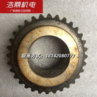 沈阳机床厂机床配件C3163 M2.5 32109伞齿轮Z32