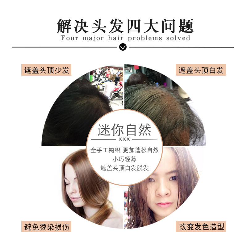 青丝黛无痕递针真发假发盖白发补发块长直发女士头顶手织补发片,美发护发/假发,刘海片,淘宝优惠券,粉丝福利购,淘宝优惠卷