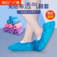 加厚一次性鞋 套家用室内无纺布防滑成人儿童男女机房学生脚套防尘