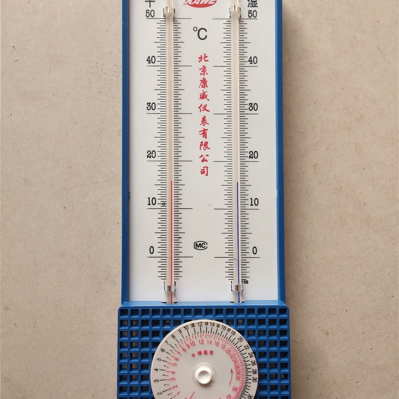 272-A干湿温度计画室储藏室储藏窖冷藏库测湿度温度用表温湿度计