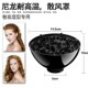 电吹风机大风罩吹卷发神器万能造型烘干器散风罩风筒头定型烘干罩