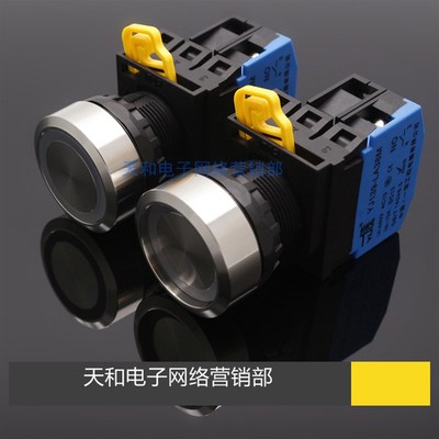 一佳YJ139-LA38M带灯不锈钢金属按钮开关LED环形灯22mm电源按键