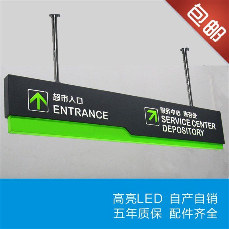 商场吊牌灯箱 悬挂发光标识牌收银台指示牌LED超市出入口广告导示