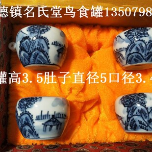 青花手绘蝴蝶龙颠颏鸟食罐 青花百灵金青鸟杯 朱雀手绘杯瓷器鸟碗