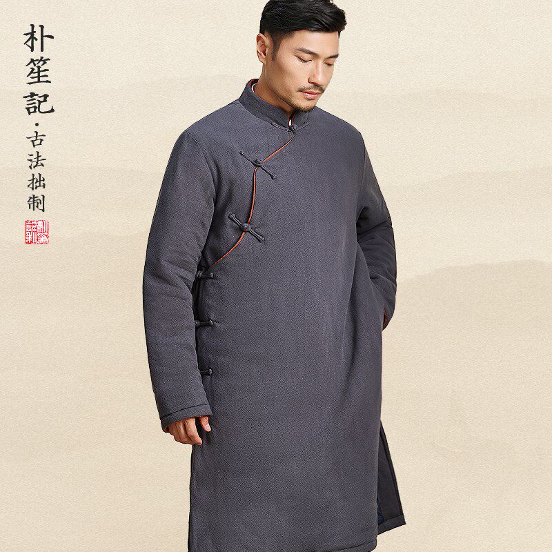 朴笙记秋冬中长款可水洗棉衣复古中国风斜襟棉袍大码盘扣道服长袍