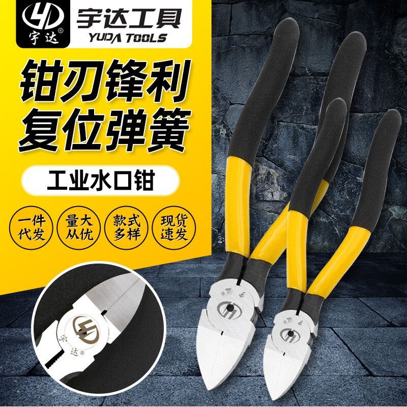 宇达水口钳铝线剪盆景铝丝断线剪铝丝钳可剪铝丝盆景造型制作工具图片