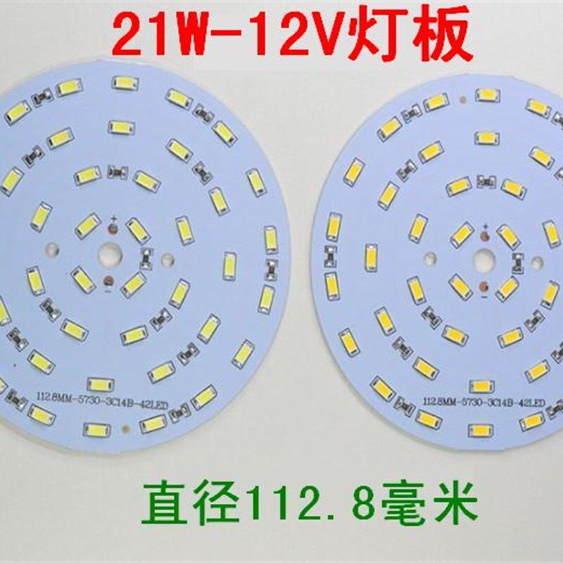 21W30W45W60W免驱动12VLED灯板光源夜市地摊灯泡直流12伏灯珠灯片