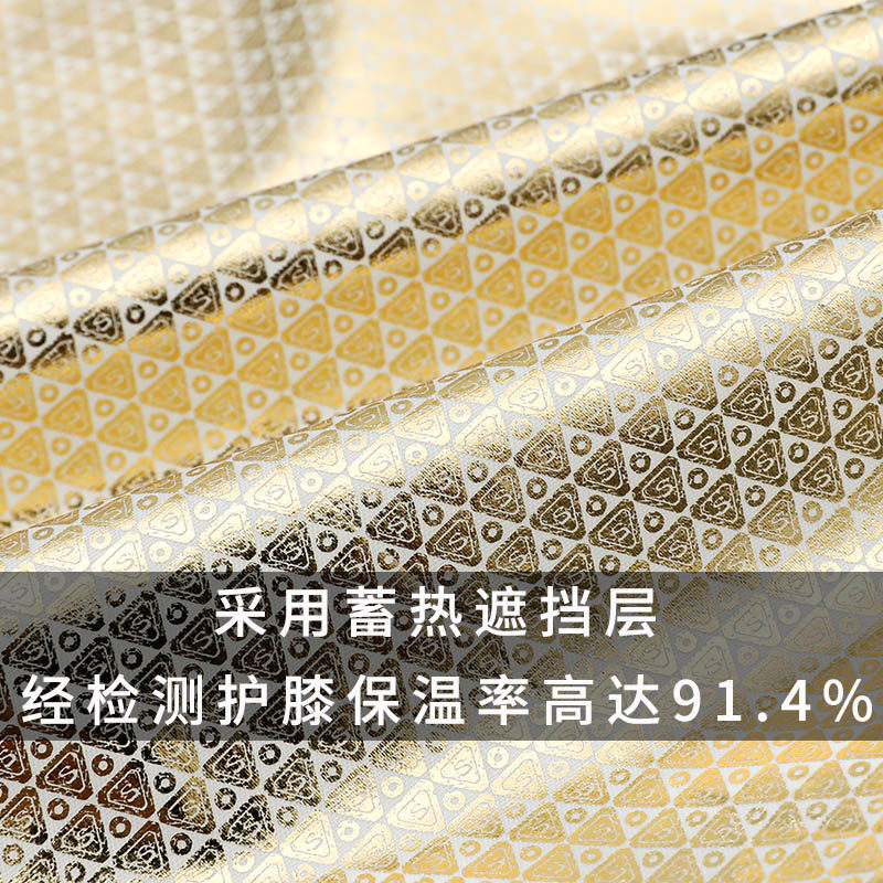 羽绒护膝保暖骑车骑行冬季摩托车护膝男女电动车防寒挡风护腿神器