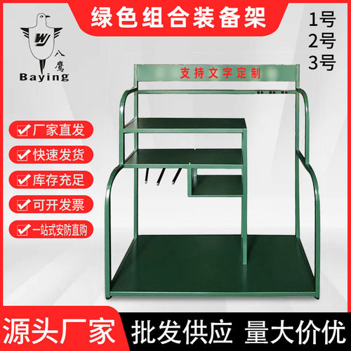 防暴装备多功能柜子组合架安防盾牌棍钢叉防刺衣移动架安保器材