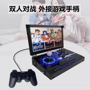 潘多拉格斗摇杆家用街机手提一体机14寸怀旧折叠游戏机2024新款
