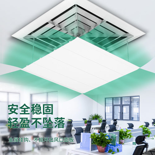 办公室中央空调挡风板风管天花机正方形出风口防直吹遮导风罩挡板