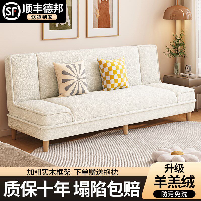 羊羔绒沙发床小户型多功能可折叠沙发客厅出租屋公寓简易两用沙发