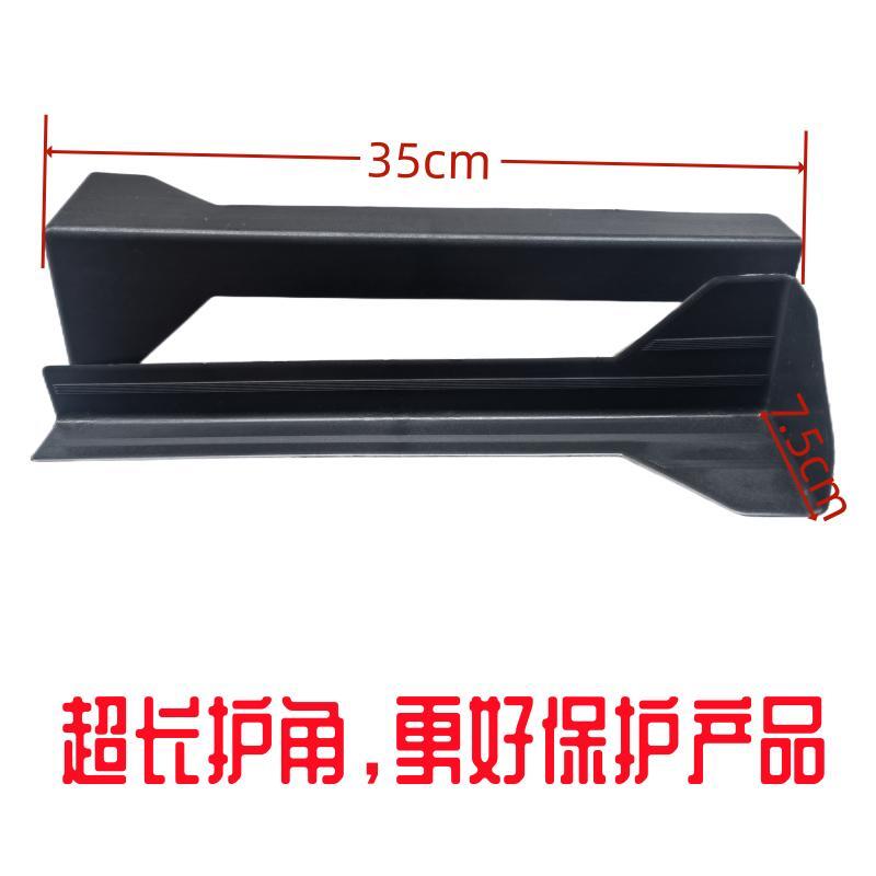 塑料护角长尺寸礼品盒运输保护角三面快递纸箱打包护角茶叶箱防撞