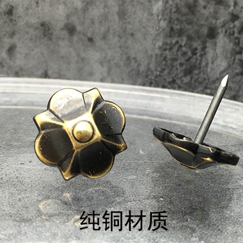 泡钉花钉铜钉仿古钉沙发钉背景钉古铜钉沙发皮钉装饰钉门钉铜图钉