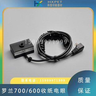 037U309444传感器 罗兰R600 700收纸升降电眼印刷机感应器KK03