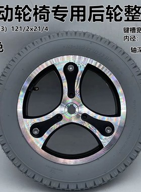 伊诺华电动车外胎121/2x21/4内外胎平顶灰色62-203轮椅12寸里外带
