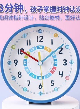 早教款小台钟学生用时钟表静音书桌面摆件手动调节时间认识教学具
