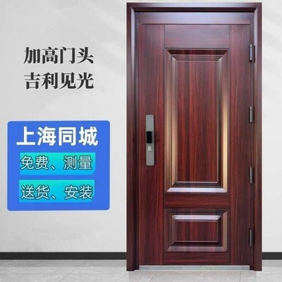 防盗门钢质入户门别墅安全门智能家用进户门加高门楣上海包安装