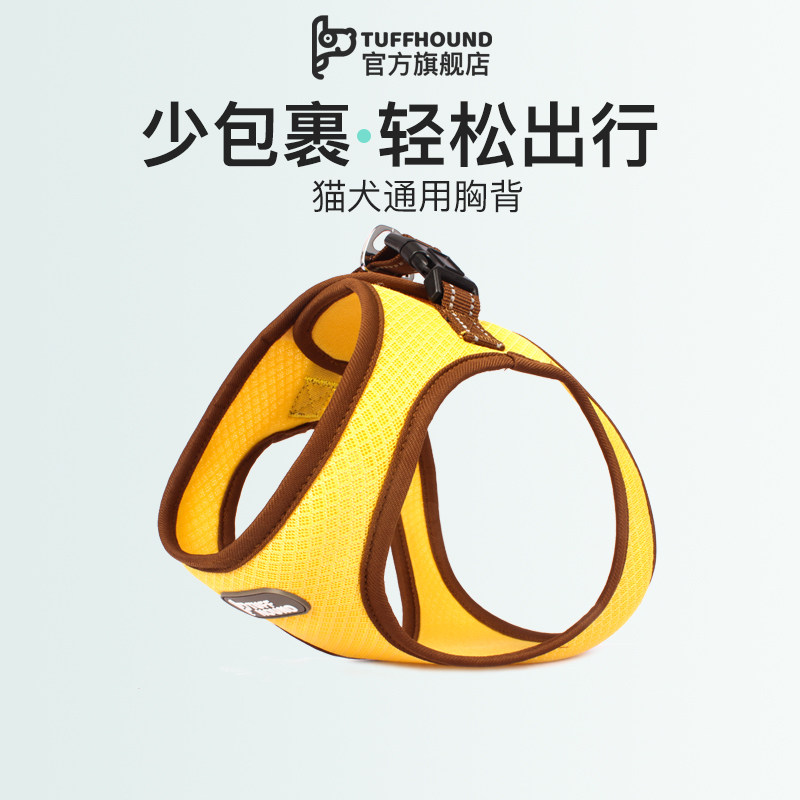tuffhound宠物胸背带狗狗牵引绳背心式大型遛狗绳子中型小型犬链